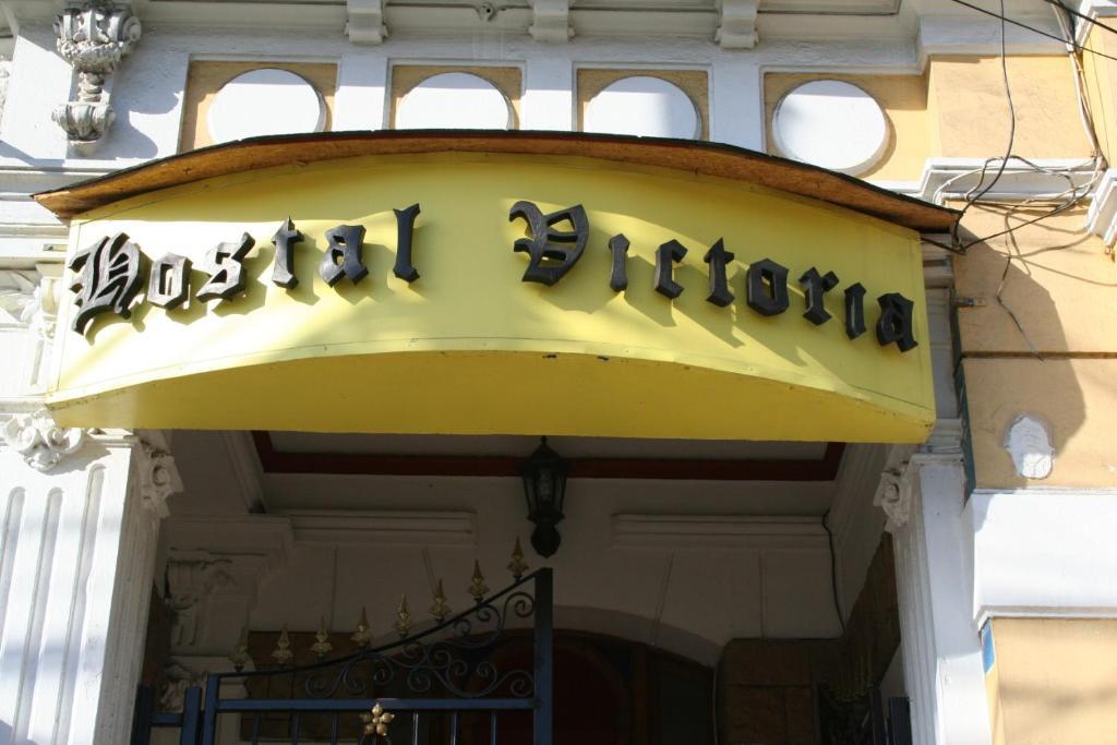 Victoria Hotel ヴァルパライソ エクステリア 写真